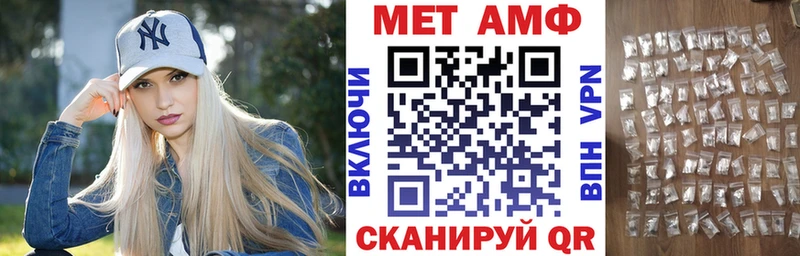 АМФЕТАМИН Розовый  купить наркоту  Таруса 
