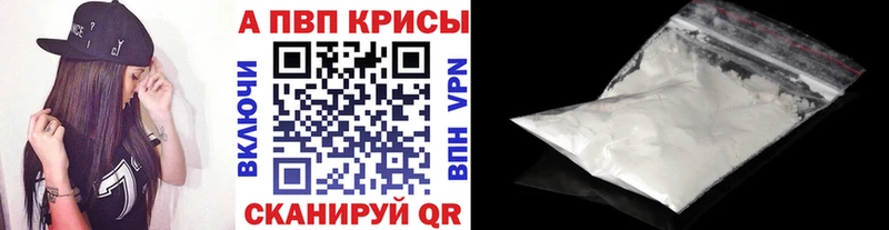 A PVP Соль  Таруса 