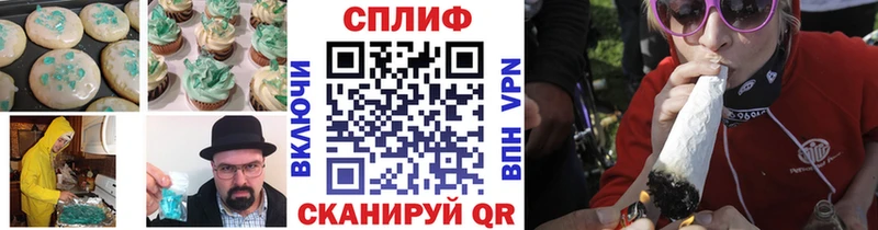 нарко площадка клад  дарнет шоп  Таруса  Печенье с ТГК марихуана 