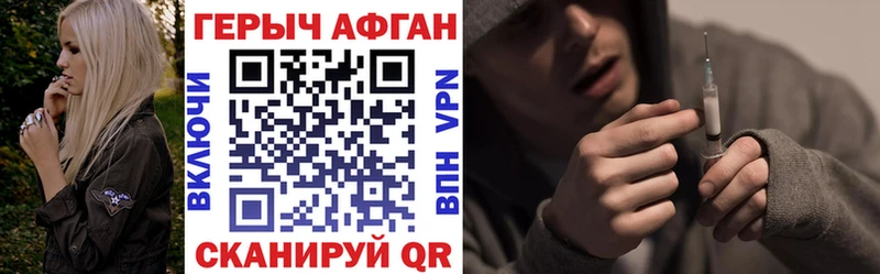 купить наркотик  Таруса  ГЕРОИН Heroin 