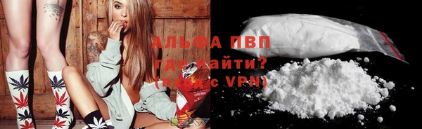 мяу мяу кристалл Наволоки