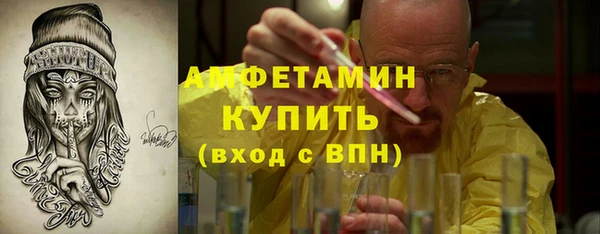 мяу мяу кристалл Наволоки
