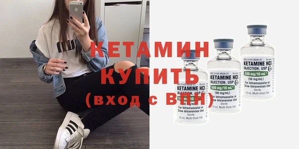 мдма Надым