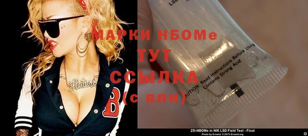 мяу мяу кристалл Наволоки