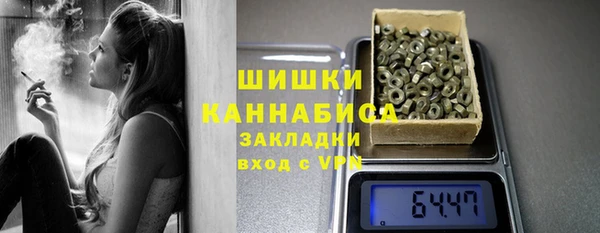 мяу мяу кристалл Наволоки