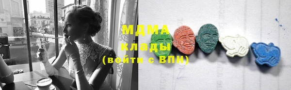 гидра Навашино