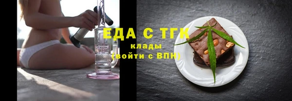 мяу мяу кристалл Наволоки