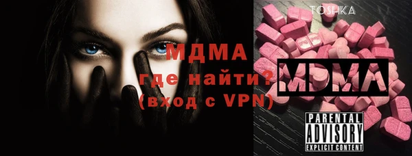 мяу мяу кристалл Наволоки