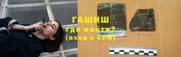 гидра Навашино