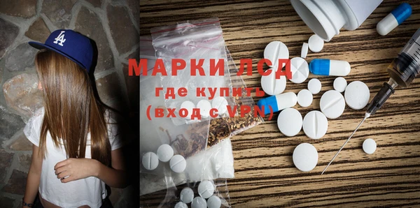 мяу мяу кристалл Наволоки
