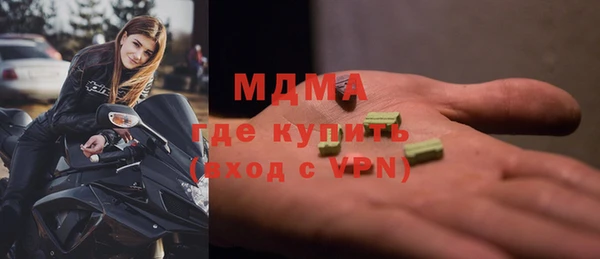 гидра Навашино