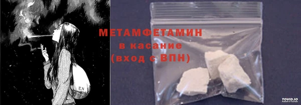 гидра Навашино