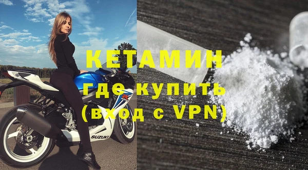 мдма Надым