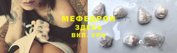 гидра Навашино