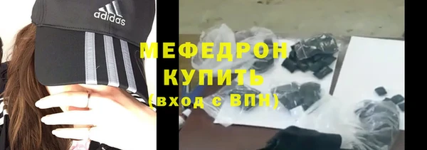 гидра Навашино