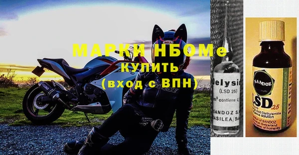 гидра Навашино