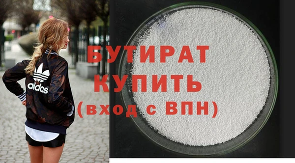 мяу мяу кристалл Наволоки