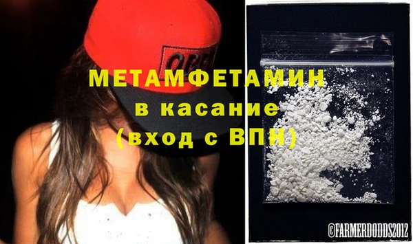 мдма Надым