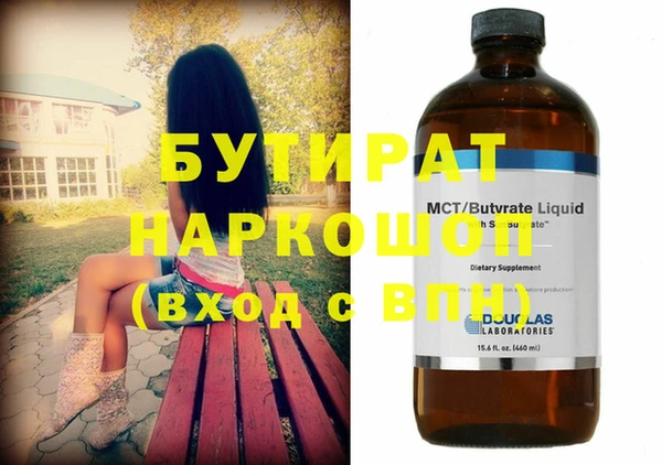 гидра Навашино