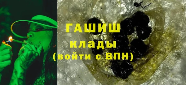 мяу мяу кристалл Наволоки