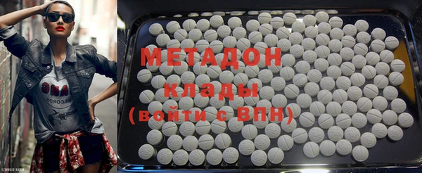 гидра Навашино