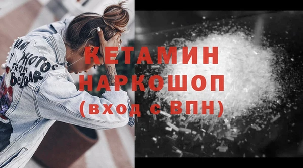 гидра Навашино