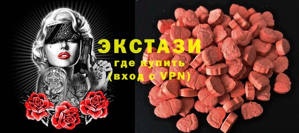 мяу мяу кристалл Наволоки