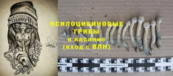 мяу мяу кристалл Наволоки