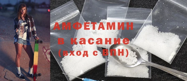 мяу мяу кристалл Наволоки