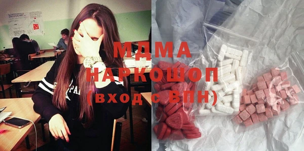 мяу мяу кристалл Наволоки