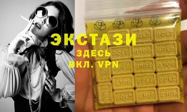 мяу мяу кристалл Наволоки