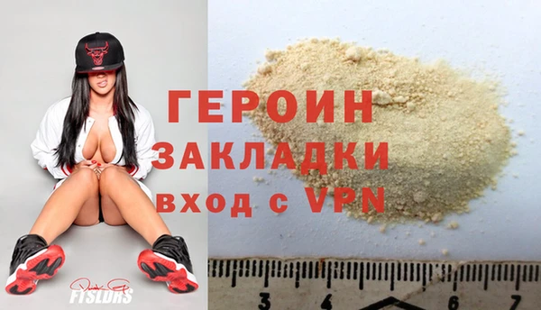 мяу мяу кристалл Наволоки