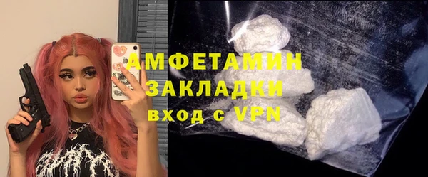 гидра Навашино