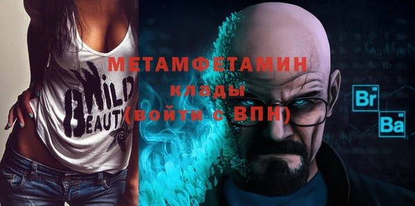 гидра Навашино