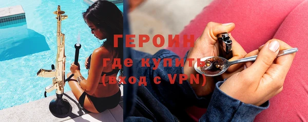 мяу мяу кристалл Наволоки
