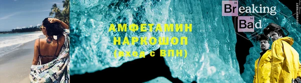 гидра Навашино
