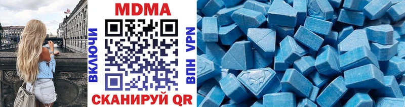 МЕГА зеркало  Таруса  МДМА Molly 