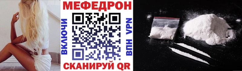 МЕФ mephedrone Таруса