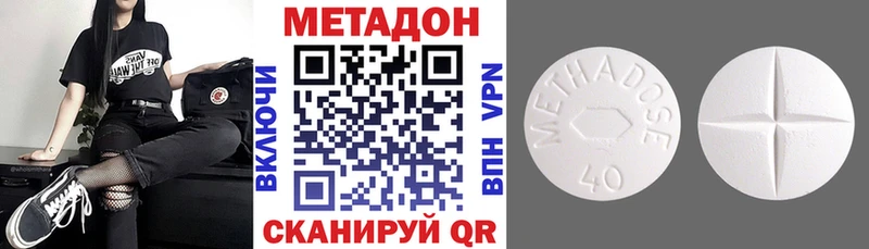 OMG ссылки  Таруса  Метадон белоснежный  купить  