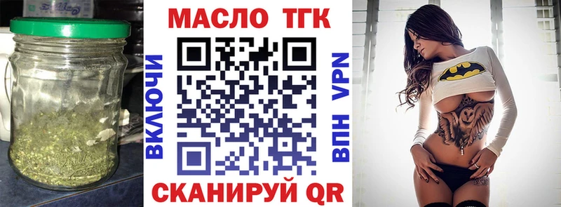 Дистиллят ТГК концентрат Таруса