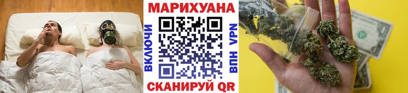 Бошки Шишки Ganja  Таруса 